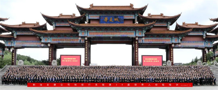 1688107358832896.jpg 50.jpg